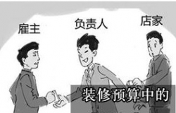 西宁装修预算陷阱