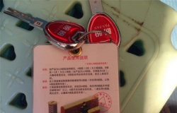 更换盼盼防盗门换锁芯 防盗门使用