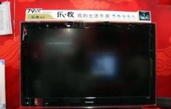 最具性价比平板电视汇总