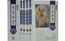 学易经看什么书最好