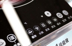 2016年最新电磁炉排行榜
