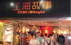 上海故事围巾怎么样 好看吗