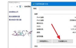 怎样看wifi密码？三种方法任你选