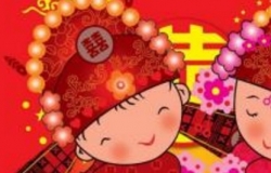 2017年黄道吉日婚嫁一览表