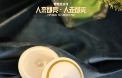 听话的小夜灯 只因你而闪亮
