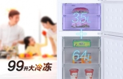 2016热门海尔冰箱大全