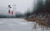 冬至立碑好吗 冬至立碑好还是清明立碑好